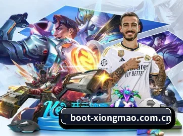 boot-xiongmao.com.cn APP